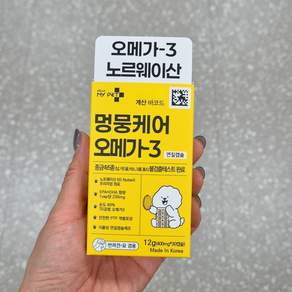 펫 헬로마이펫 멍뭉케어 오메가3 400mg X 30캡슐