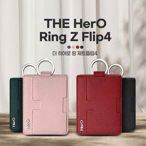 K2GM 더히어로 링 케이스 갤럭시Z플립4 - F721