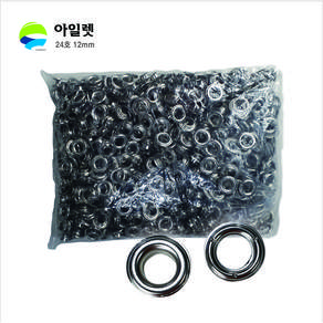 아일렛 24호 12mm 1000개 하도매 리벳 현수막 현수막펀칭 배너타공 펀치 구멍 배너부자재
