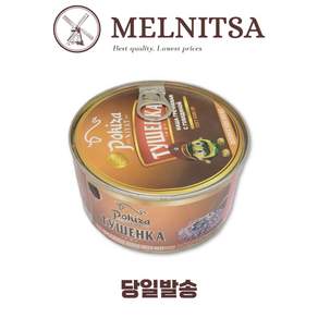 할랄 소고기 메밀죽 통조림