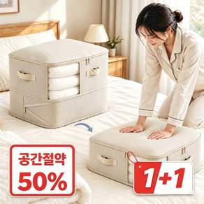 이불 압축팩 대용량 3단 수납함 의류 침구 수납 정리함 옷장 정리 공간활용