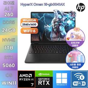 HP 2026 오멘 15 라이젠7 라이젠 200 시리즈 지포스 RTX 5060