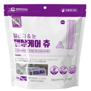 동물병원전용 덴탈케어츄 알러지 관절케어 동시에 개껌 강아지 간식 가수분해 연어 고구마