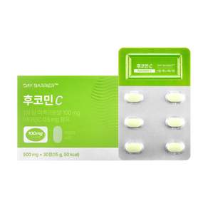 데이배리어 후코민C 미역귀