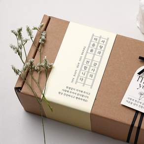감사띠지 선물포장 포장띠지