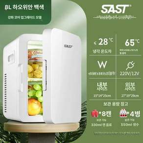 릴리리아 캠핑용냉장고 냉장고 휴대용 캠핑 이동식