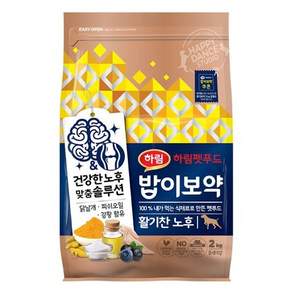 하림펫푸드밥이보약 강아지 기능성 사료