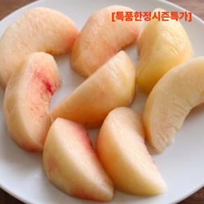 [특품한정시즌특가!!] 초고당도 아삭달콤 산지직송 차돌복숭아