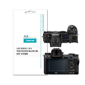니콘 미러리스 Z6 ll 호환용 고탄성 충격방지 방탄 보호필름 전면1 상판1