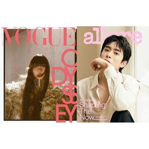 보그 Vogue + 얼루어 Allure (2026년 9월호) 합본세트 / 부록 없음