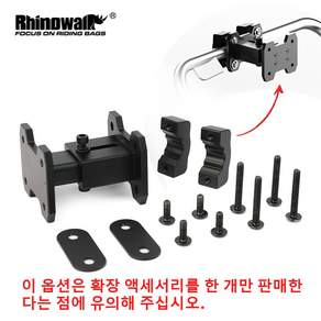 라이노워크 오토바이 투어링 사이드백 퀵릴리스 방수 이너백 포함