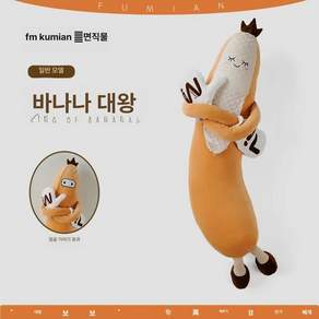 바디필로우 쿠션 온찜질 리모컨형 필로우 견인 죽부인 마사지 기본형