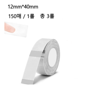 라벨 스티커 프린터 네임 라벨기 미니 라벨프린터 가정용 프린터기 Ablemark