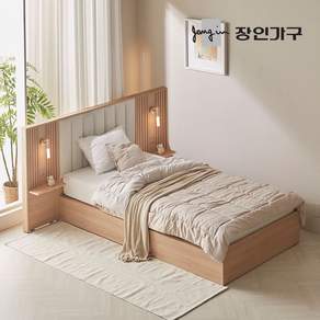 장인가구 로시 패브릭 템바보드 호텔식 수납 침대 SS 협탁2+7존독립