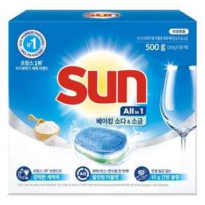 유니레버 썬 식기세척기용 타블렛 세제 베이킹소다 앤 소금 50개입