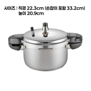 PN풍년 압력밥솥 압력솥