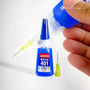 철공자 록타이트 순간 접착제 401 본드 + 21g 노즐 가죽 대리석 고무 타일 나무 금속 철 강력접착제
