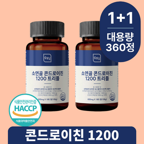 솔빛담 소연골 콘드로이친 1200 식약청 haccp 인증 시설제조