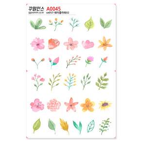 A0045-꾸밈인스스티커_워터플라워02