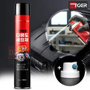 산업용 브레이크 타이거 파츠 크리너 다목적 세정제 대용량 강력 Co2 분사 ( 다우몰캔노즐1개구성 )