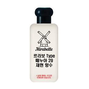 미라벨 떼누아 29 오드퍼퓸