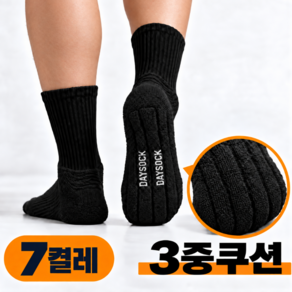 데이삭 남성 쿠션 장목 스포츠양말 7켤레
