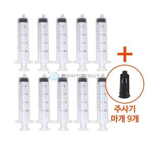 바늘없는 주사기 20ml 10개 실험용 동물급식 일회용 소분