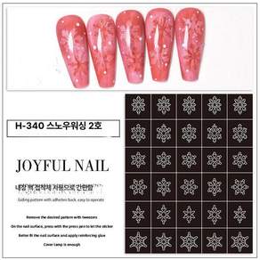 프렌치 쉐입 36번 H340 스노우워싱 2