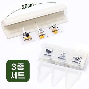 삶질향 약봉투 만들기 세트 영양제 소분 약봉지 휴대용 약포지 전용 실링기