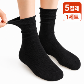 테라비브 여성 패션 양말 5종 세트