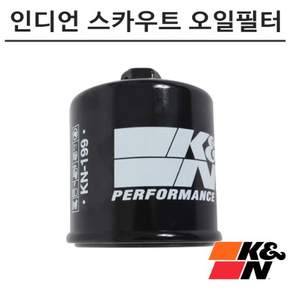 K&N 15- 인디언 스카우트 INDIAN SCOUT 오일필터 KN-199
