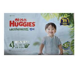 하기스 2025 네이처메이드 썸머 밴드형 여름슬림기저귀 남여공용