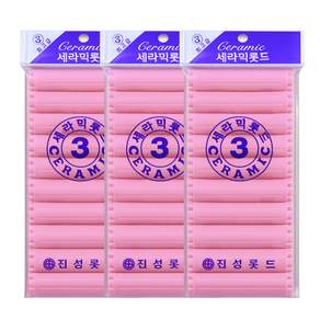 미용실 전문가용 오라이브 셀프 파마 세라믹 진성 헤어 롯드