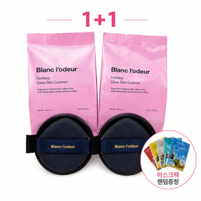 블랑로더 판타지 글로우 스킨 쿠션 정품 리필 세트