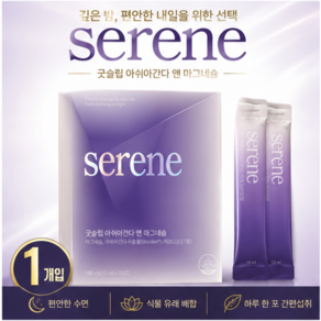세렌 굿슬립 아쉬아간다 마그네슘 수면건강