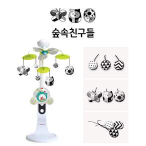 타이니러브 모빌전용 교체형 흑백인형 컬러인형 호환가능