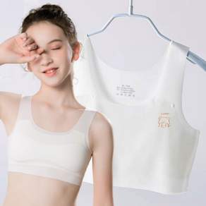 (KC인증)MIZ DAY 아동속옷 무봉제 초경량 심리스브라2P