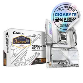 GIGABYTE X870E AORUS PRO ICE 제이씨현