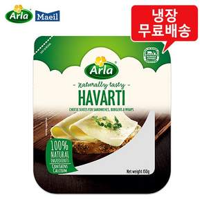 알라 하바티 슬라이스치즈 150gx2개/덴마크/냉장무배