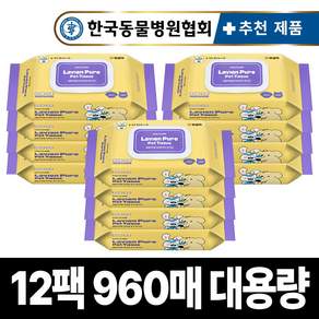 펫생각 80매 6팩 안늘어나는 고양이 강아지 물티슈 눈 귀 입 엉덩이 유기농 저자극 반려동물 펫 애견 대용량 바디티슈