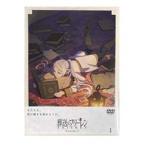 2 Vol.1 24P [DVD] [외부 특전 있음] 『장송의 프리렌』Season 첫회 생산