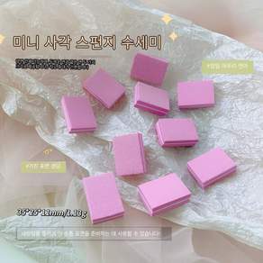 양면 사각 네일 아트 네일아트 스펀지 버핑 스트립