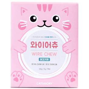 캣츠모리 와이어츄 닭가슴살 고양이 껌