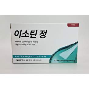 포뮬러 2.0 이소틴 정