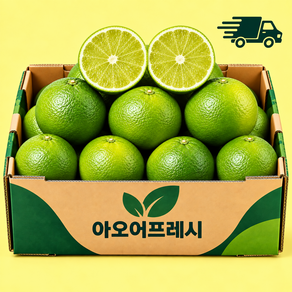 [주문폭주]자연가득 신선가득 멕시코 생 라임