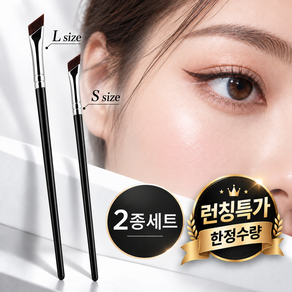 스티티 아이라이너 애교살 메이크업 브러쉬