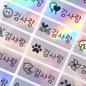네임코코 주문제작 방수 네임스티커