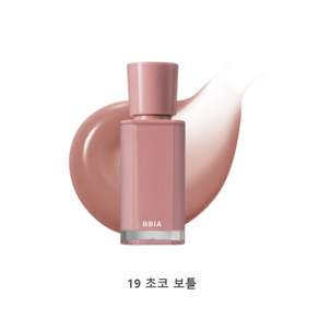 삐아 글로우 립틴트