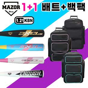[1+1] [1.21KBN 인증] MAZOR 메이저 야구 배트 + 메이저 스탠더 백팩 / 특별기획 [배트+가방세트 1+1상품]