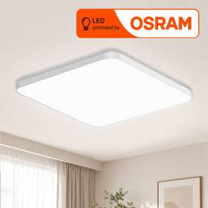 금호AD 오스람 칩 LED 방등 60W LED등 거실등 전등교체 플리커프리
